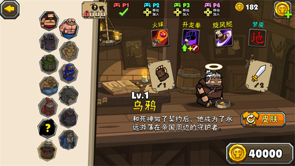 刷机之家