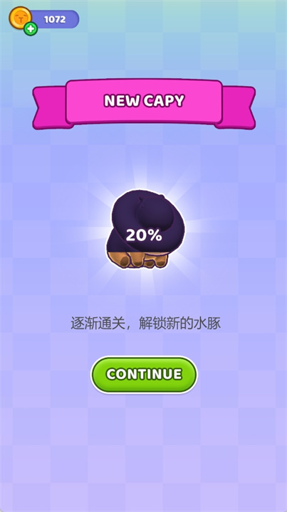 水豚之星手游