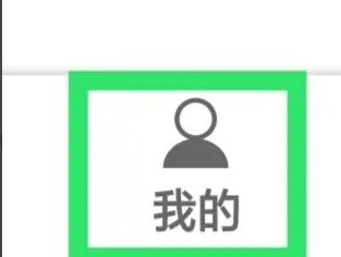 当准天气