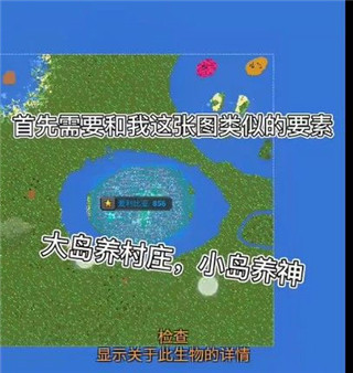 世界盒子0.50.5全解锁