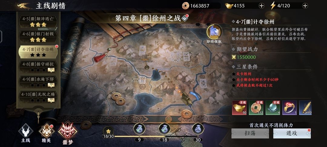极无双2小米版