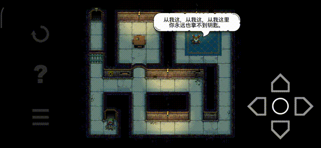 恐惧岩地牢