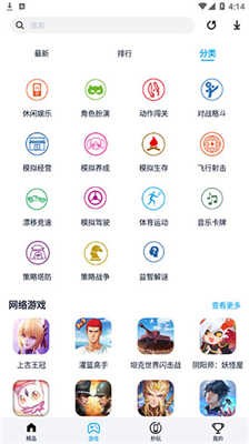 淘气侠官方版