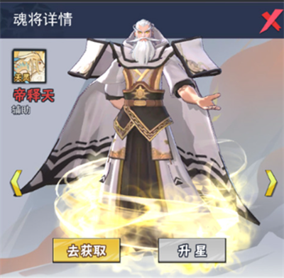 龙神万相神战手游