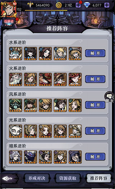 魔镜物语华为