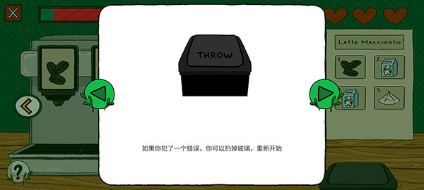 露露的家花园手游
