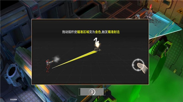枪魂启示录