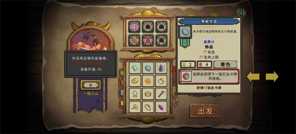 酸橙和米粒的幸运数字