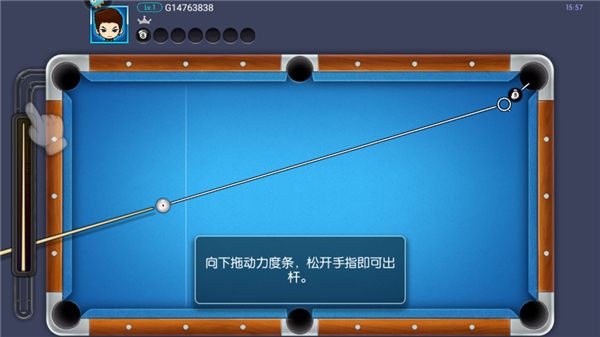 台球天才手游版