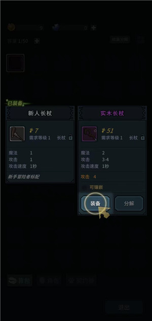 提灯与地下城