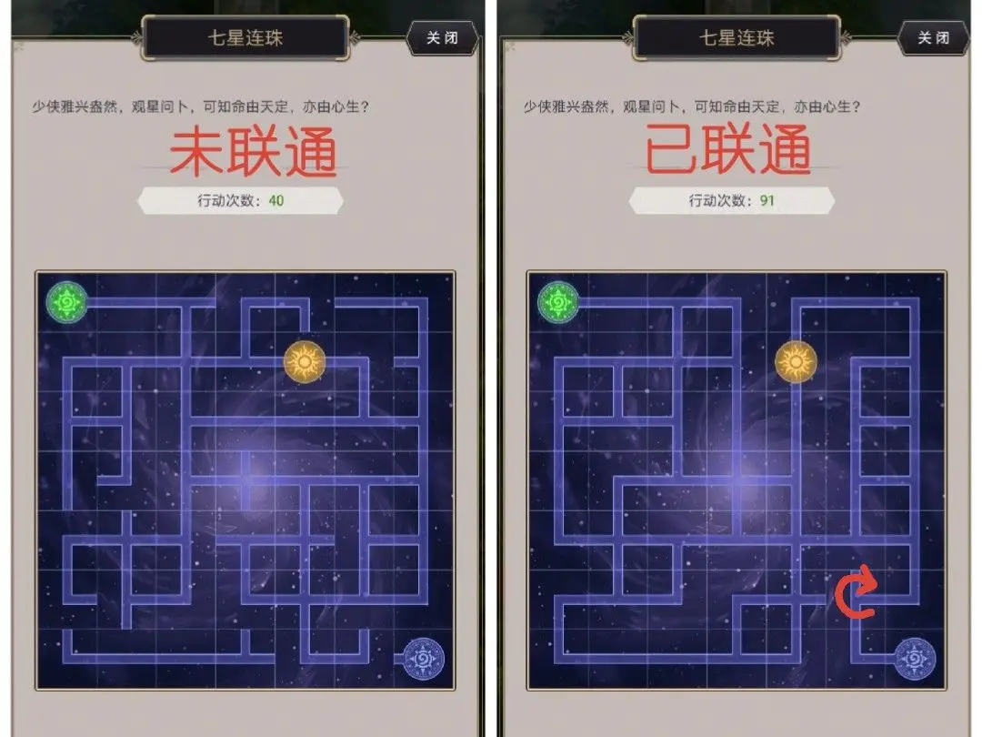 这就是江湖小米版