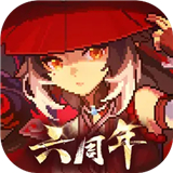 我的勇者手机版