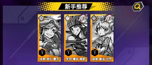 明日战姬0.1折