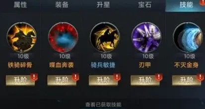 七雄争霸
