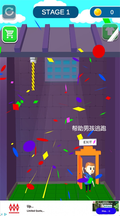 营救男孩手游
