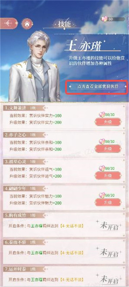 我本千金vivo