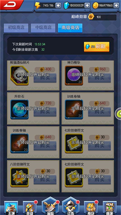 塔防纪元华为
