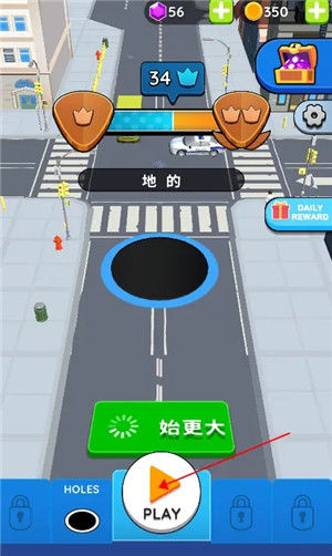 黑洞大作战手游