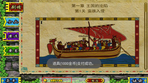 要塞围城下载