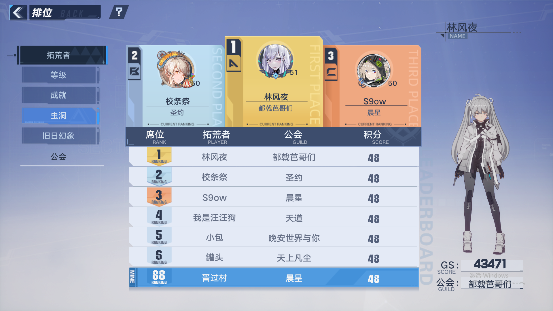 幻塔国际服