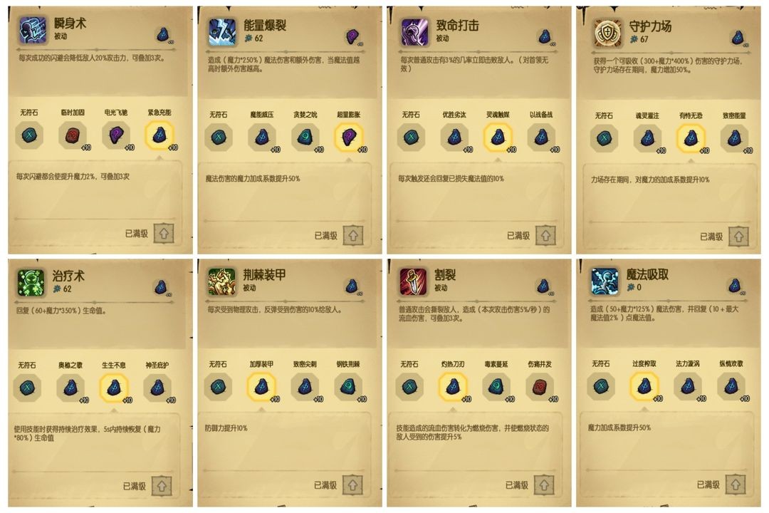 贪婪洞窟