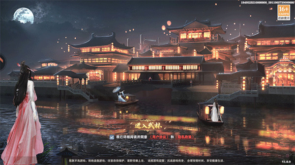 王者战神