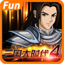 三国大时代4下载免费版 7.0