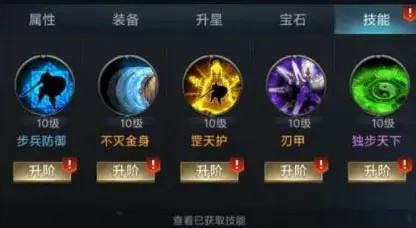 七雄争霸