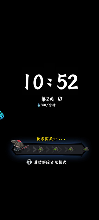 凌云记游戏