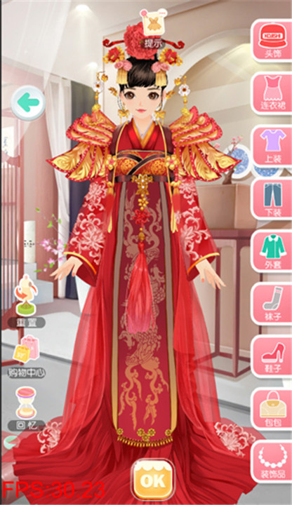 美美小店手机版