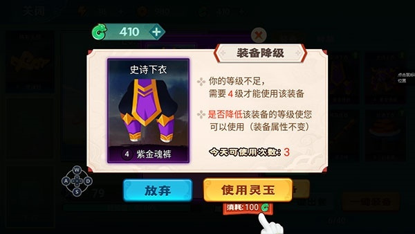 大侠怼他