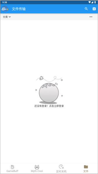 游戏加加手机版