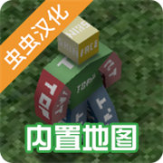 未转变者3.0汉化版