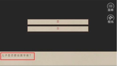 主母在上清软版