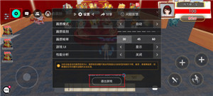 233派对
