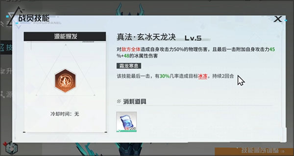 锚点降临国际服