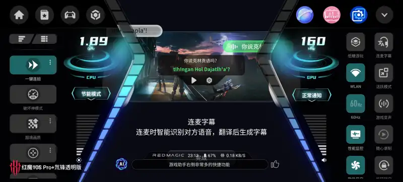 红魔原神一键连招