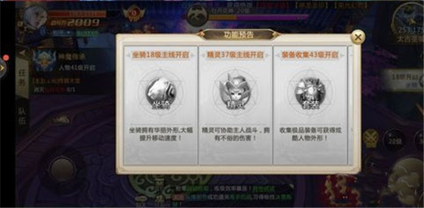 混沌起源手游