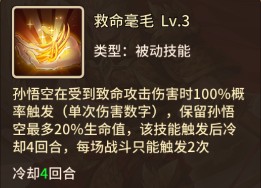 闪烁之光官方版图片12