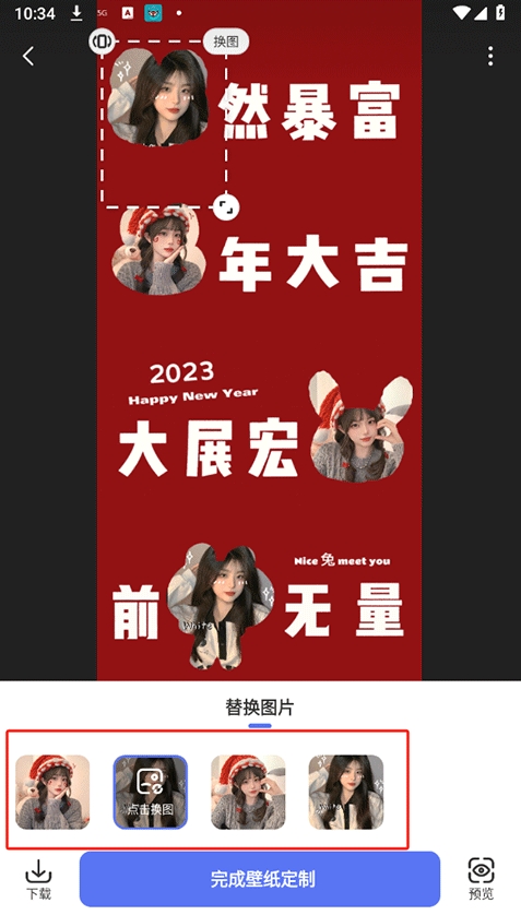 精灵壁纸