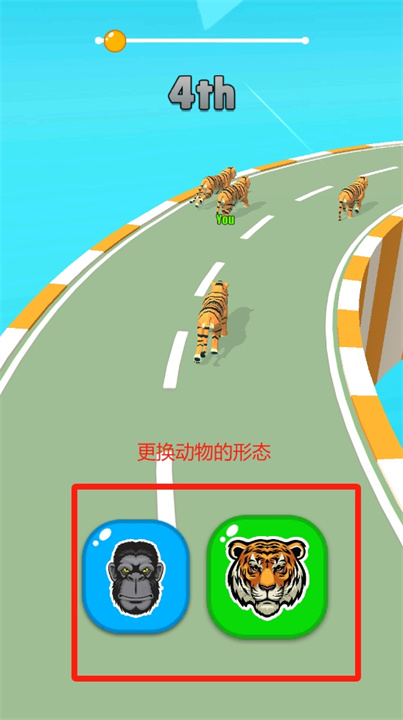 动物竞赛游戏